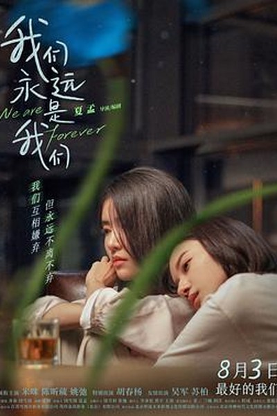 《飞屋环游记》动漫封面